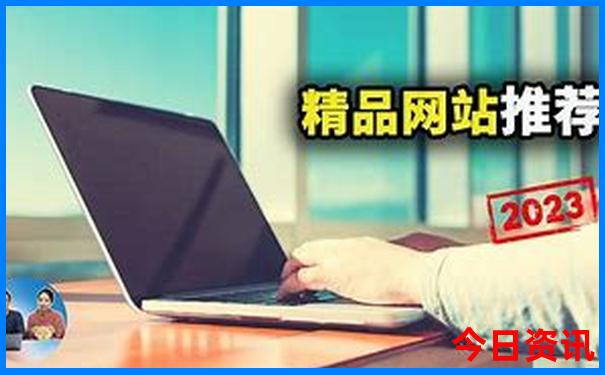 适合7月旅游的地方